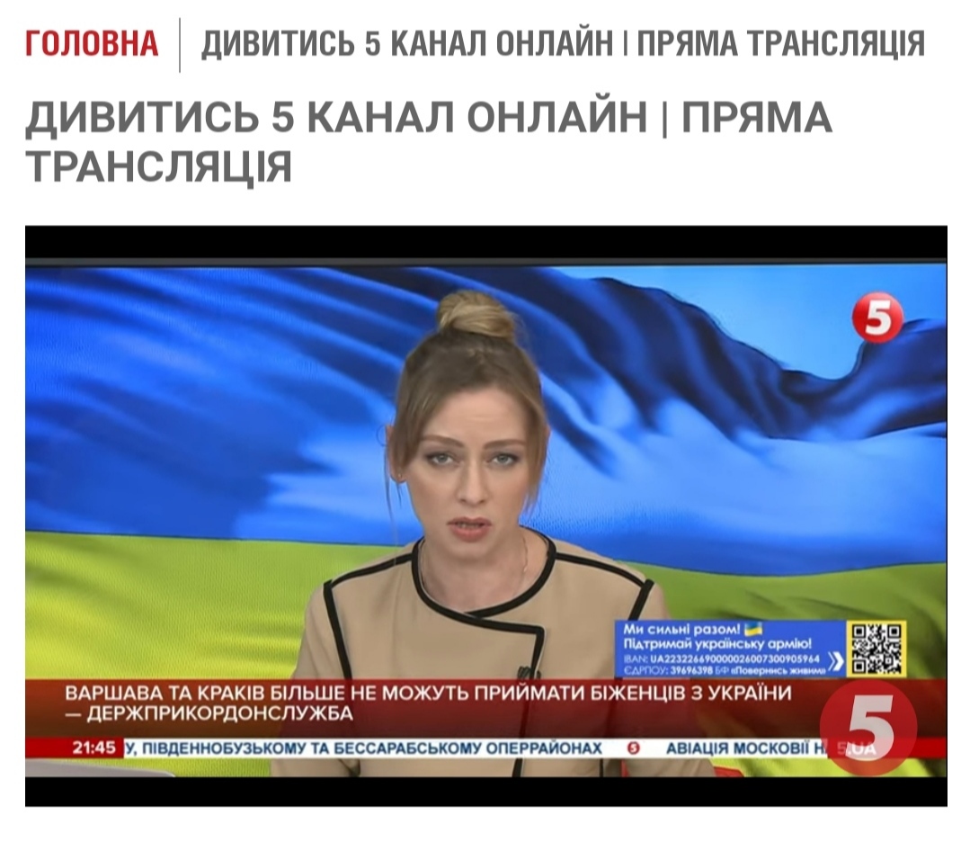 Informacje z Ukrainy, telewizja on-line