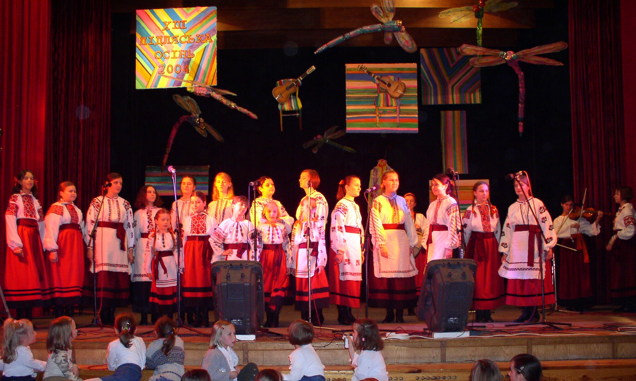 Український ансамбль пісні і танцю «Ранок» з Більська – 2004 р.