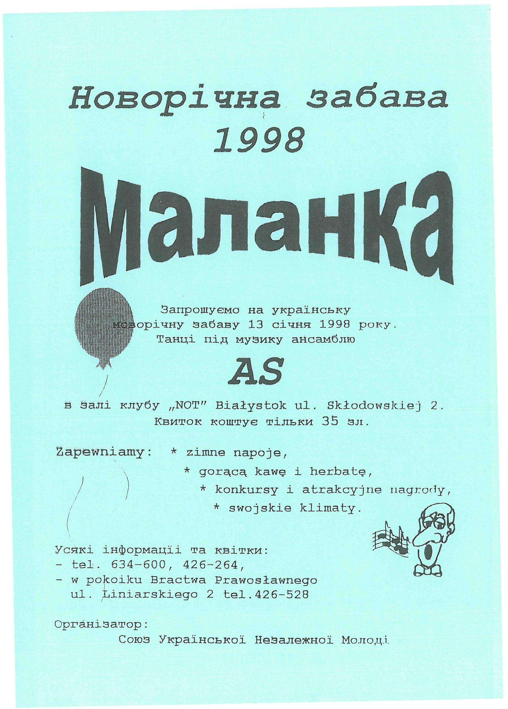 Plakaty z Małanek – zabaw noworocznych organizowanych w Białymstoku 1995-2001 r.