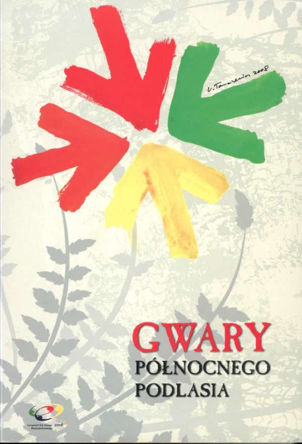 DIALOG MIĘDZYKULTUROWY JAKO PŁASZCZYZNA KONSTRUOWANIA SPOŁECZEŃSTWA PLURALISTYCZNEGO NA POGRANICZACH