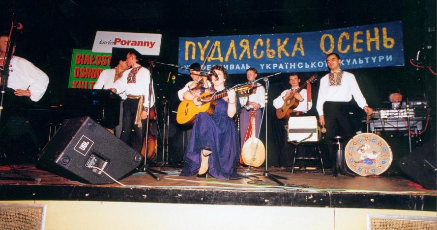 Фестиваль “Підляська Осінь”, Більськ Підляський – Білосток, 1998 р.