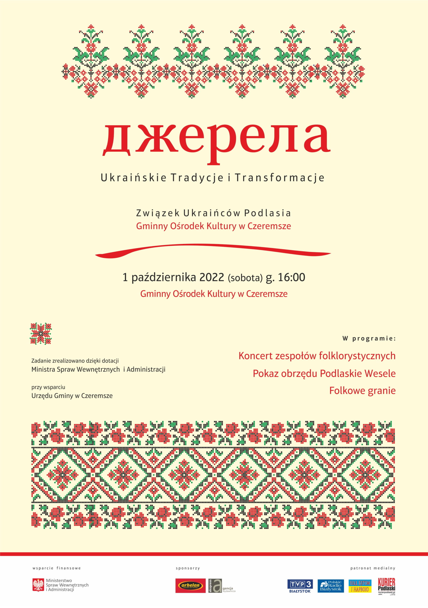 „Dżereła – Ukraińskie Tradycje i Transformacje”