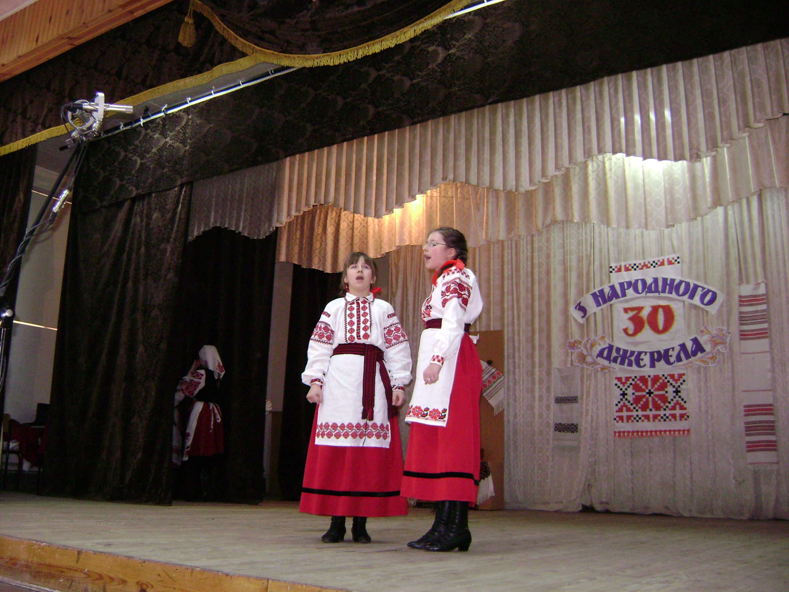 Festiwal „Z Narodnoho Dżereła” Równe 2008 r. „Ranok” z Bielska Podlaskiego