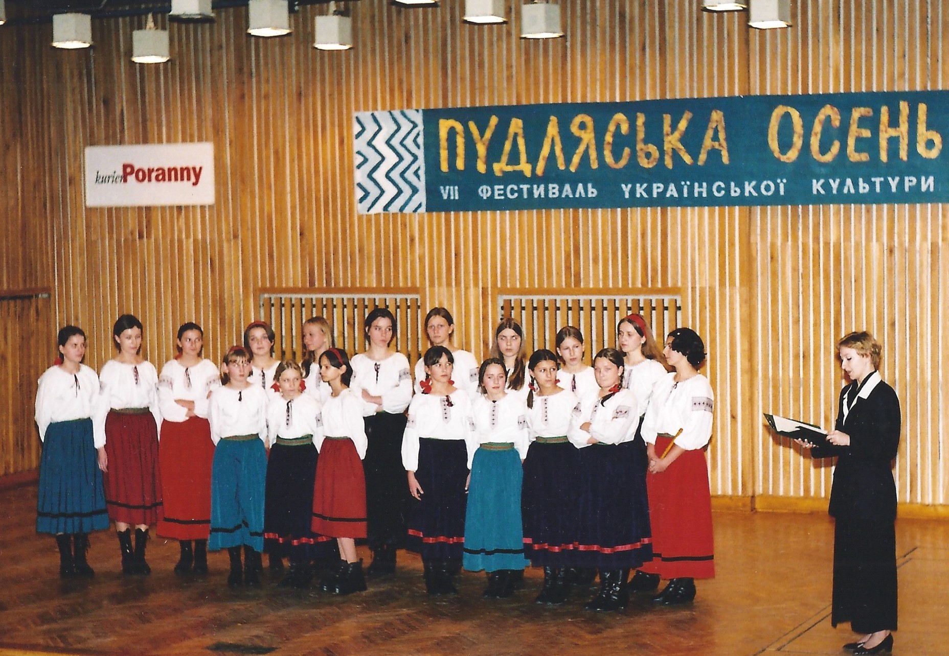 Ukraiński Zespół Pieśni i Tańca „Ranok” z Bielska Podlaskiego – 1998 r.