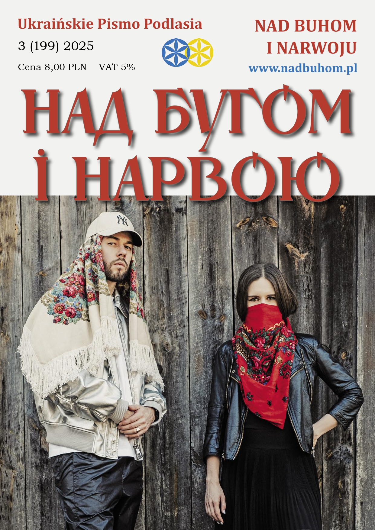 Zapraszamy do czytania nru 3/2025 „Nad Buhom i Narwoju”