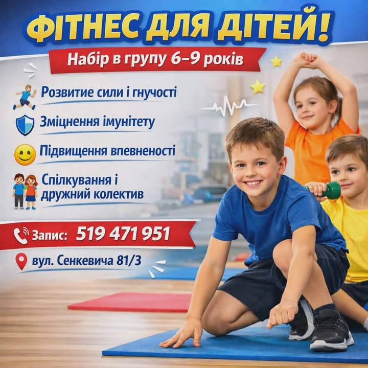 Fitness dla dzieci! Zapisy do grupy 6–9 lat