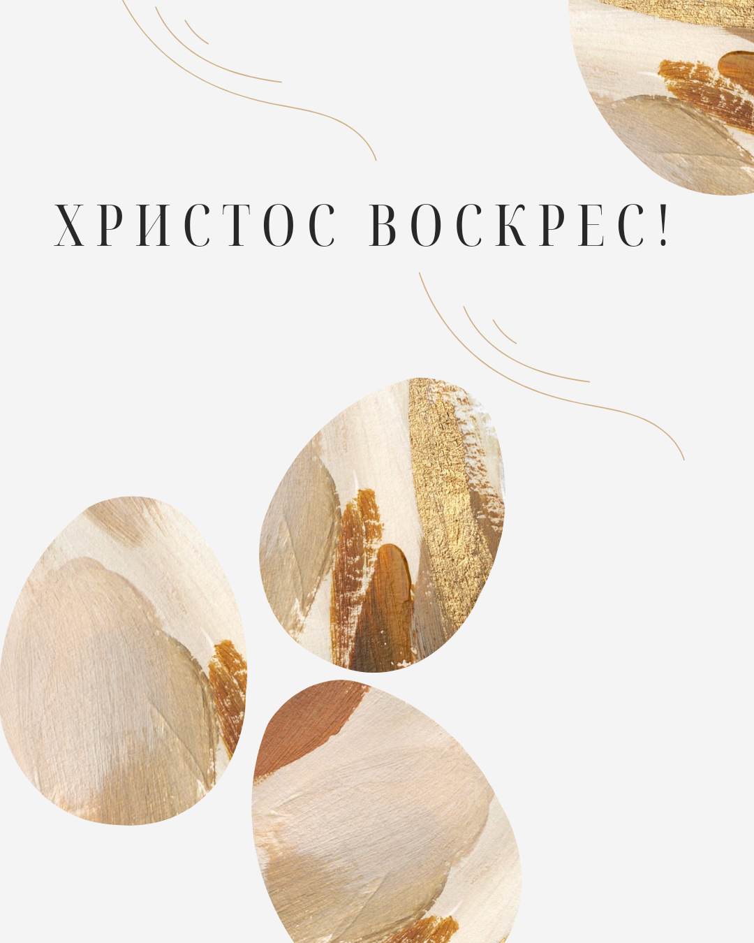 Wesołych świąt Wielkanocnych!