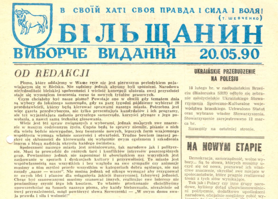 Bielszczanin. Wydanie wyborcze. 20.05.90.